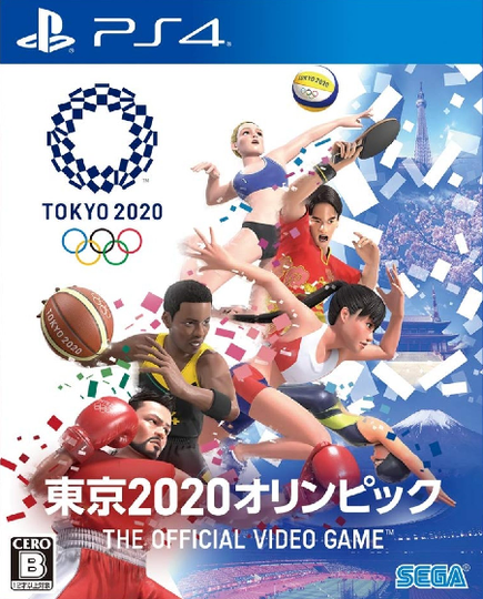 Tokyo Olympic Games 2020
