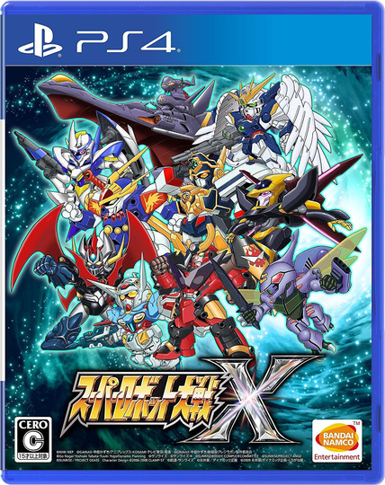 Super Robot Wars X