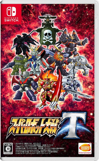 Super Robot Wars V