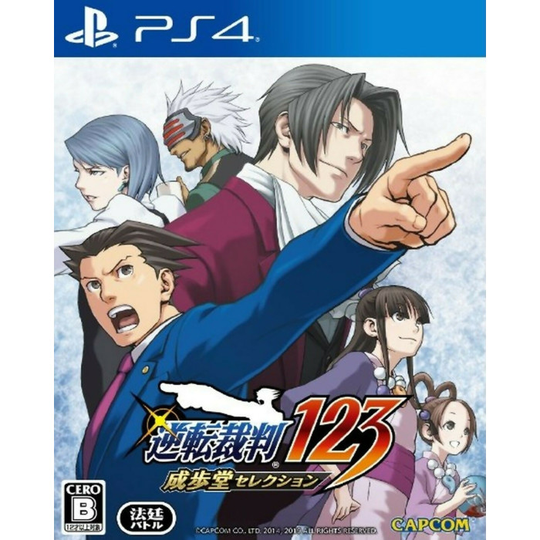 Phoenix Wright Ace Attorney Trilogy