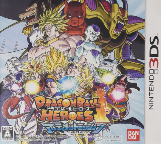 Dragon Ball Heroes Ultimate Mission
