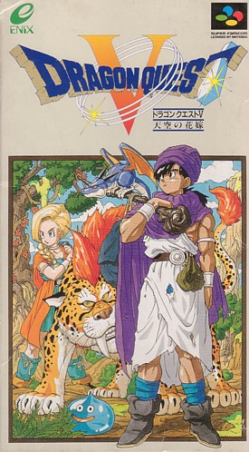 Dragon Quest V