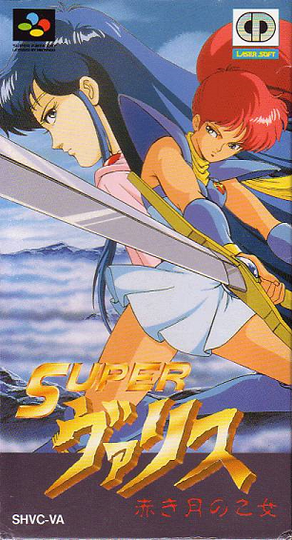 Super Valis Akaki Tsuki no Otome