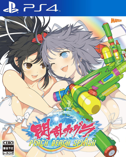 Senran Kagura Peach Beach Splash