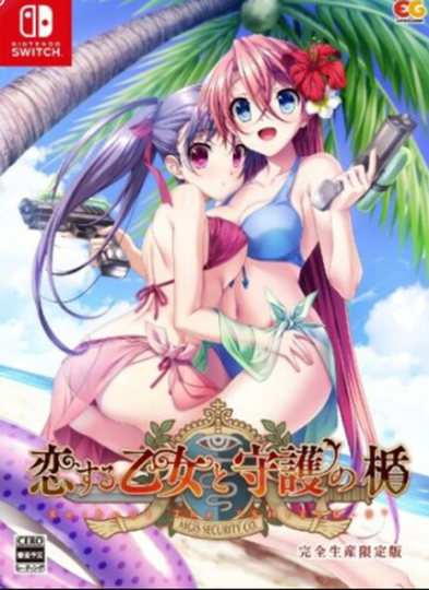 Koi Suru Otome to Shugo no Tate Re:boot The SHIELD-9