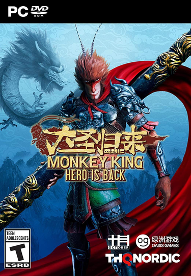 Monkey King Hero Is Back