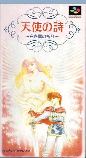 Tenshi No Uta