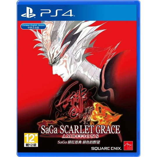 SaGa: Scarlet Grace Ambitions