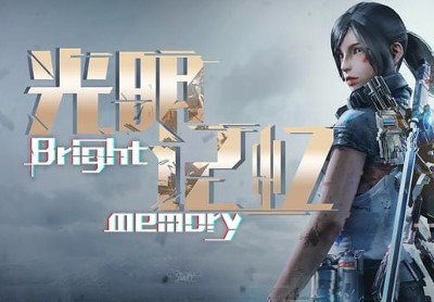 Bright Memory AR Xbox Series X|S CD Key