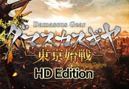 Damascus Gear Operation Osaka HD Steam CD Key