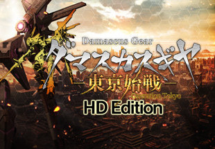 Damascus Gear Operation Tokyo HD Steam CD Key
