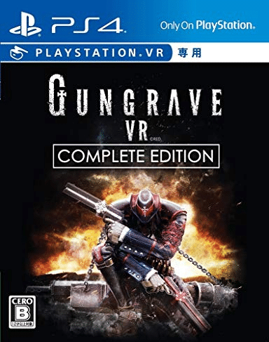 Gungrave