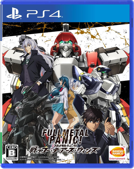 Full Metal Panic! Fight! Who Dares To Win