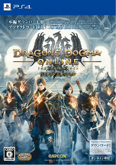 Dragons Dogma Online