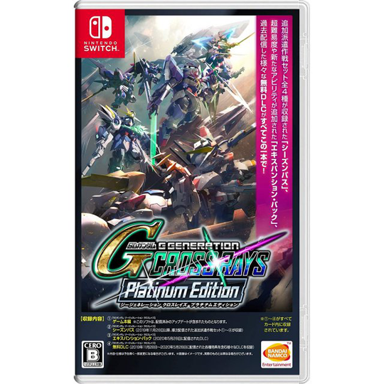 SD Gundam G Generation Cross Rays Platinum