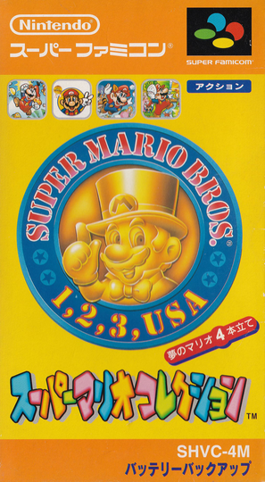 Mario Collection