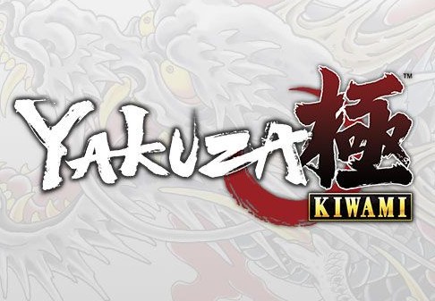 Yakuza Kiwami US XBOX One CD Key