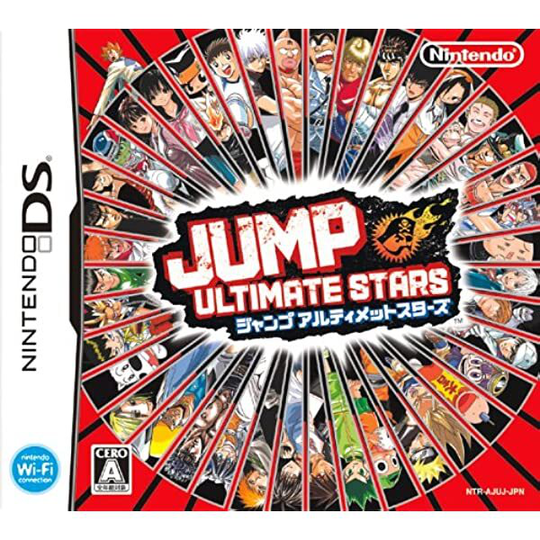 Jump Ultimate Stars