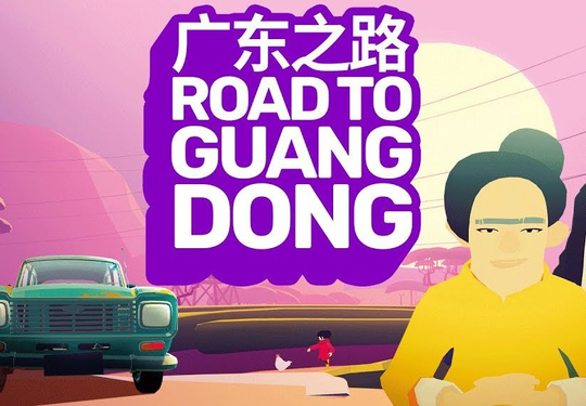 Road to Guangdong XBOX One CD Key