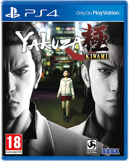 Yakuza Kiwami