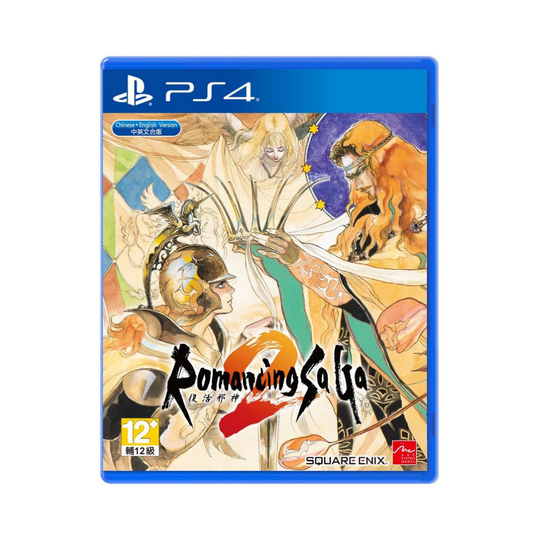Romancing Saga 2 Import