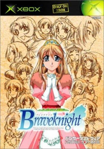 BraveKnight Riveranto Heroes