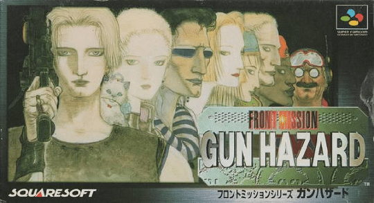 Front Mission Gun Hazard
