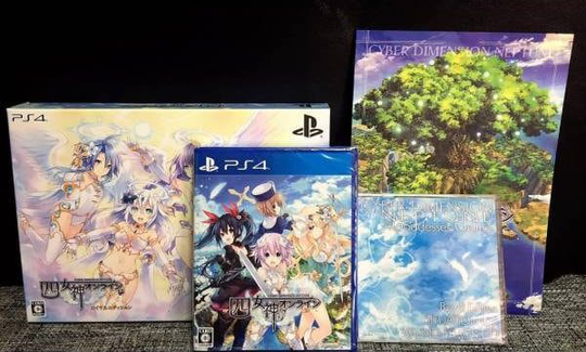 Cyberdimension Neptunia 4 Goddesses Online LTD