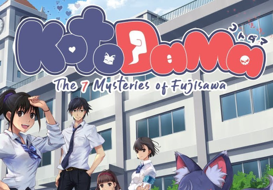Kotodama: The 7 Mysteries of Fujisawa EU Nintendo Switch CD Key