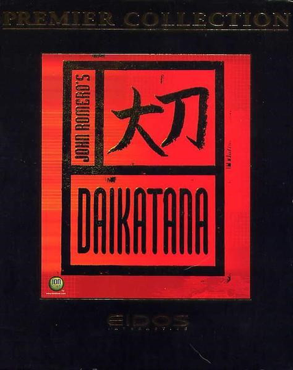 Daikatana
